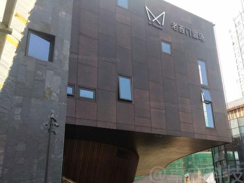 湖南常德老西門劇場