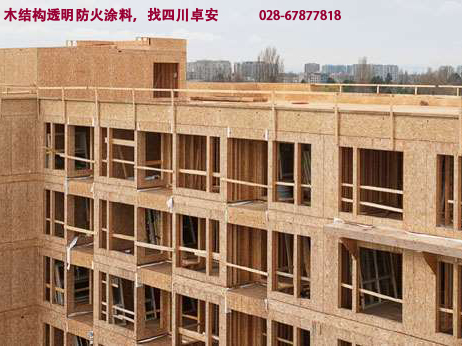 怎么選擇木結構防火涂料,尤其是透明型的